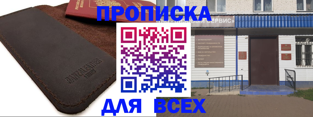 регистрация для дет. сада в Хадыженске