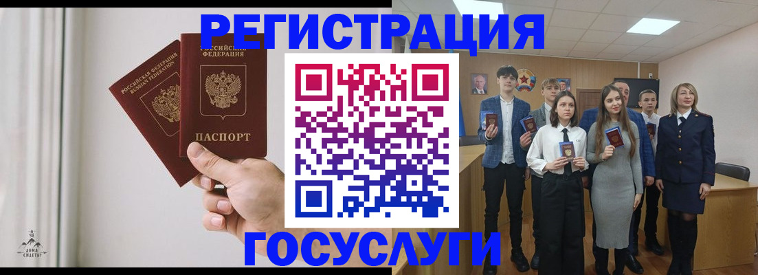 временная регистрация гарантия в Хадыженске